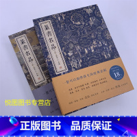 篆书名品[上下] [正版]套装全9册行书名品 楷书名品 篆书名品 汉隶名品 小楷名品 魏碑名品 金墨主编