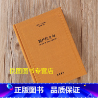 [正版]楞严经文句 佛教十三经注疏 楼宇烈主编 佛教书籍佛教经典布面精装 线装书局