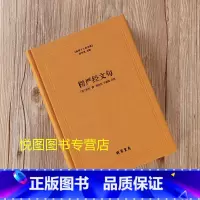 [正版]楞严经文句 佛教十三经注疏 楼宇烈主编 佛教书籍佛教经典布面精装 线装书局