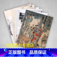 [正版]任伯年画集中国好丹青大师条幅精品复制任伯年人物画作品集10幅高清大图学习临摹研究教学范本四川美术出版社97875