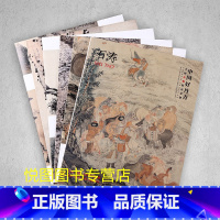 [正版]石涛画集中国好丹青大师条幅精品复制原大级高清巨幅石涛山水画册作品集9幅大图长卷完整临摹研究教学范本四川美术978