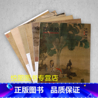 [正版]陈洪绶画集中国好丹青大师条幅精品复制陈洪绶人物花鸟画作品集7幅大图国画临摹研究教学范本四川美术出版社978754