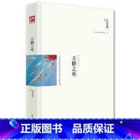 [正版] 汪曾祺集:天鹅之死(精装)汪曾祺小说成名作 课外读物经典小说 现当代文学随笔 可搭人间草木人间游戏食事忆昔书籍