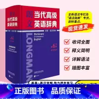 [正版]朗文当代高级英语辞典英英英汉双解第6版(精装版)全国通用高中英语全面语法指导英语词汇大全同义词词典工具书外语教学