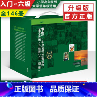[正版] 书虫入门 123456级初中 高中 大学升级版一三四级系列共19套附音频 外研社牛津英汉双语读物 小学生英语课