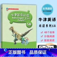 [正版]牛津英语阅读系列 5年级上/五年级第一学期 5A 小学生课外英语阅读故事书原版引进 扫二维码获取听力 上海教育出