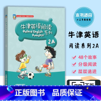 [正版]牛津英语阅读系列2A 适合小学二三年级使用 附音频 彩图版 小学2、3年级上下牛津英语阅读同步练习测试辅导书籍