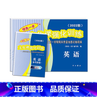 高考一模卷 英语(试卷+答案)2册 高中通用 [正版]2022年版上海高考一模卷语文数学英语物理化学历史政治生命科学 领