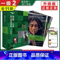 新升级版[一级2] 初中通用 [正版]新升级版书虫牛津英汉双语读物一级1-3套装全33册 书虫系列英语阅读读物初一初二年