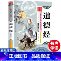 百家姓(特价款) [正版]百家姓有声版注音版书籍小学生一二三年级上册必读国学经典诵读小学老师阅读课外书儿童版读物带拼音完