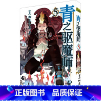 青之驱魔师漫画 5 [正版] 青之驱魔师漫画 1-13册 套装13册 加藤和惠 青之驱魔师漫画 银魂死神火影忍者日本