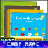 [正版]嘉盛英语 形状玩国(全4册)画风可爱漂亮,充满童真童趣,每张图片都以简单的基础形状为元素,组成丰富的意向 未来出
