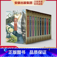 [正版]虫师 简中漫画 典藏版 全10卷+特别篇 日本讲谈社 简体中文版 动漫原著 无删减 虫师周边漫画 书籍