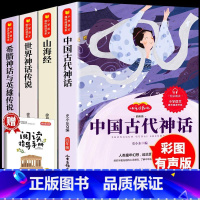 [赠考试重点]四年级上册必读名著4册 [正版]彩图草原上的小木屋 三四五六年级课外书老师国际大奖儿童文学经典名著美绘版原