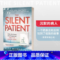 [正版] 沉默的病人 英文原版 The Silent Patient 推理惊悚小说 Alex Michaelides