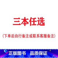 三本任选 [正版]全8册 小巴掌童话注音版 张秋生 一二三年级课外阅读书籍 小青蛙咯咯当侦探 小鹿的玫瑰花 有魔力的怪