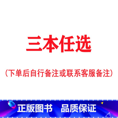 三本任选 [正版]全8册 小巴掌童话注音版 张秋生 一二三年级课外阅读书籍 小青蛙咯咯当侦探 小鹿的玫瑰花 有魔力的怪