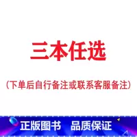 三本任选 [正版]幼小衔接提升一日一练全套10册学前班升一年级幼儿园大班入学准备大练习拼音数学识字书幼儿认字专项训练测试