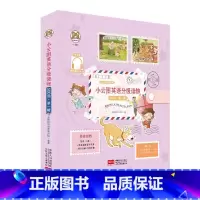 小云图英语分级读物[500词第一辑] 小学通用 [正版]小云图英语分级读物第一辑300词500词800词第二辑可点读英语