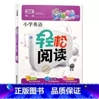 6年级 小学通用 [正版]小学英语同步阅读理解专项训练3三4四5五6六年级上下册轻松阅读词汇语法能手每日一练课外强化练习