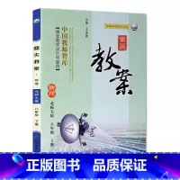 下册-八年级-物理北师大版 初中通用 [正版]2023鼎尖教案初中物理北师版8八9九年级上下册教参教师备课用书老师辅助教