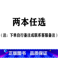 两本任选 [正版]大图大字我爱读爱听妈妈讲故事安徒生格林童话伊索寓言一千零一夜儿童睡前故事书4册0-3-6岁幼儿园宝宝早