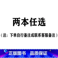 两本任选 [正版]大图大字我爱读宝宝启蒙学习书认汉字学数学认拼音认字母彩绘注音版四册装1-2-3-4-5-6岁幼儿园绘本