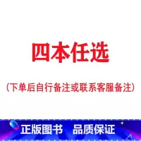 4本任选 [正版]口算题卡刷题作业本幼小衔接入学准备10/20/50/100以内全横式巧算速算竖式混合运算不进位位加减法