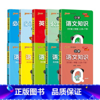 10本]1-6年级-语数英 [正版]QBOOK小学生必背古诗词129首75+80首1一2二3三4四5五6六年级上下册通用
