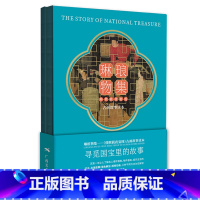 [正版]琳琅物集韩熙载夜宴图填色绘本图册 中国十大传世名画 南唐人文艺术传统古画故事读本书籍 广西美术出版社