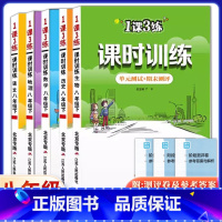 数学[北京专版] 八年级下 [正版]八年级北京版一课三练课时训练语文数学英语地理政治生物上册下册初二1课3练课时训练同步