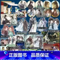 [正版] 太平长安1+3套装 宝藏作者盐盐口碑古风探案力作 摄政王李释 状元郎苏岑 锦瑟闻香图书专营店