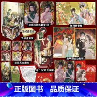 [正版] 印特签版随机掉落 浮生若梦 青湘代表作 人生知己,亦师亦友 虞孟梅X陈云笙 锦瑟闻香图书专营店