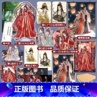 [正版] 春迟归 人气作者起跃追妻火葬场力作 原名《太子打脸日常》清冷矜贵陈温×聪慧坚韧江沼 锦瑟闻香