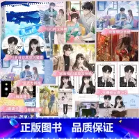 [正版]前1分钟特签 后4分钟亲签 当晚印特签你的来电 叶非夜 的浪漫电竞新作 傲娇电竞天才 vs 元气灵魂画师 锦瑟