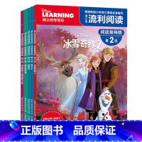 [正版]迪士尼学而乐流利阅读指导版第2级全套5册 注音版冰雪奇缘狮子王疯狂动物城飞屋环游记小学生一二年级阅读故事书带拼音