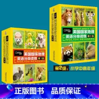 第1级+第2级 (共60册) [正版]赠音频美国国家地理英语分级读物第1234级全套30册 儿童英语分级阅读第一级ket