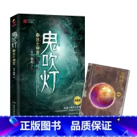 鬼吹灯4:昆仑神宫(典藏版) [正版]鬼吹灯系列全8册 天下霸唱侦探悬疑推理小说之怒晴湘西云南虫谷 寻宝探险小说 恐怖惊