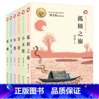 曹文轩儿童文学获奖作品 6册 [正版] 明朝那些事儿增补版全套9册 全集当年明月作品磨铁插图版 中国古代通史记读物 军事