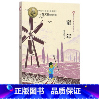 (第二辑)·童年 [正版] 明朝那些事儿增补版全套9册 全集当年明月作品磨铁插图版 中国古代通史记读物 军事小说书籍万历