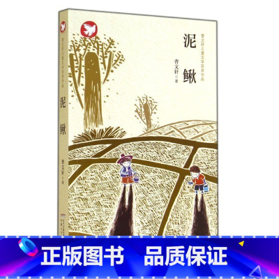 泥鳅 [正版] 明朝那些事儿增补版全套9册 全集当年明月作品磨铁插图版 中国古代通史记读物 军事小说书籍万历 五年二 四