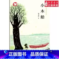 小木船 [正版] 明朝那些事儿增补版全套9册 全集当年明月作品磨铁插图版 中国古代通史记读物 军事小说书籍万历 五年二