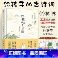 [正版]残狼灰满 沈石溪挚爱动物小说系列 小学生青少年课外阅读经典文学故事书目 让人真切感受到另类生灵的美丽与灵性 儿童