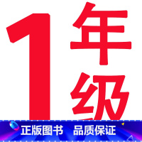 ——1年级下册[咨询客服有优惠]—— 小学通用 [正版]名师点拨2023春期末冲刺满分卷语文数学英语一二三四五六年级下册