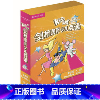 [正版]外研社Kid's Box剑桥国际少儿英语(第二版)(学生包)(入门级)(点读)幼儿园大班学前班