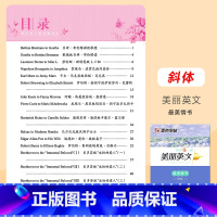 [单本]最美情书 [正版] 书籍英语字帖意大利斜体7天学会英文斜体练字本大学生初中高中临摹英语字帖