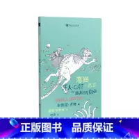 [正版]海猫与龙王