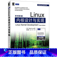[正版] Linux内核设计与实现(原书第3版) 计算机网络 操作系统(新) 机械工业出版社 书籍