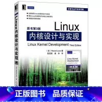 [正版] Linux内核设计与实现(原书第3版) 计算机网络 操作系统(新) 机械工业出版社 书籍