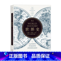 [正版] 世界史:World History 书籍